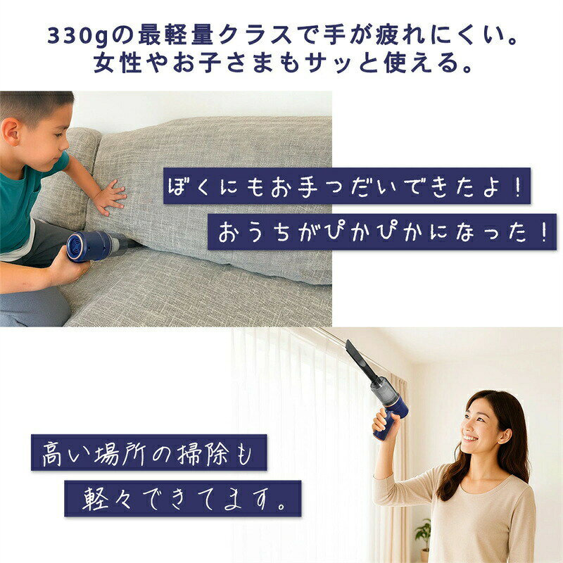 【SS限定10%OFF】ハンディクリーナー コードレス 掃除機 強力 静音 ハンディークリ...