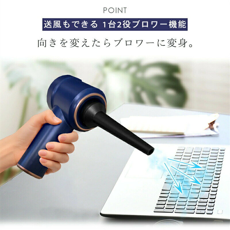 【SS限定10%OFF】ハンディクリーナー コードレス 掃除機 強力 静音 ハンディークリ...
