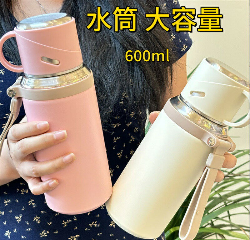 Rakuten - 水筒 600ml 保温 保冷 真空断熱 魔法瓶 超軽量 ワンタッチボトル マグボトル 広口 洗いやすい 分解して洗える 傷つきにくい