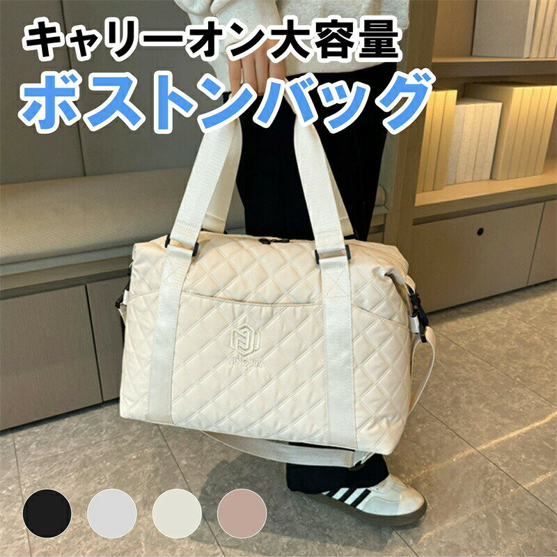 Boston Bags - ボストンバッグ 旅行バッグ レディース メンズ 修学旅行 大きめ おしゃれ キャリーオンバッグ 3way 2泊 1泊 旅行用 旅行 大容量 軽量 キッズ 小さめ コンパクト ゴルフ スポーツバッグ ジムバッグ 高校生 機内持ち込み