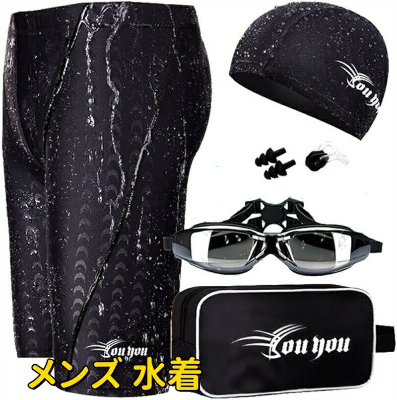 商品のご紹介仕様 カラー：ブラック/ブルー 素材：ポリエステル　ポリウレタン特徴薄手で伸縮性が高い素材、長時間の練習でもストレスを感じることがない履きやすく、脱ぎやすいものです。流水抵抗を軽減させる逸品です。 &nbsp;耐衝撃性の高いポリカーボネイト採用、曇止め加工、UVカット機能を持っている！快適なスイミングが楽しめます。 長時間j装着しても圧迫感がなく、快適なフィット感を実現。　耳栓：三層フィン構造にする事で快適な付け心地と高い遮音性を実現。