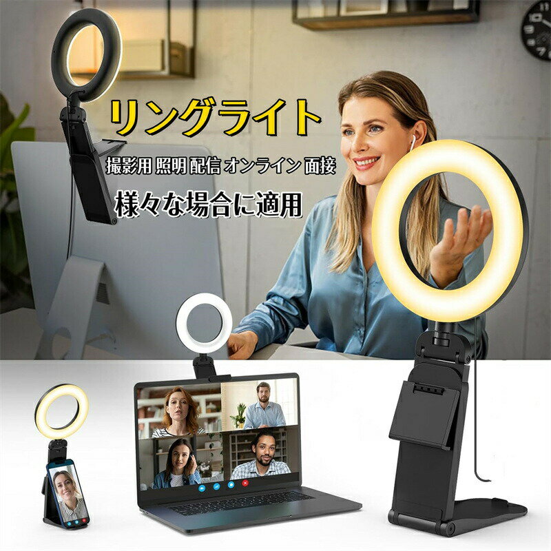 楽天市場】led ring lightの通販