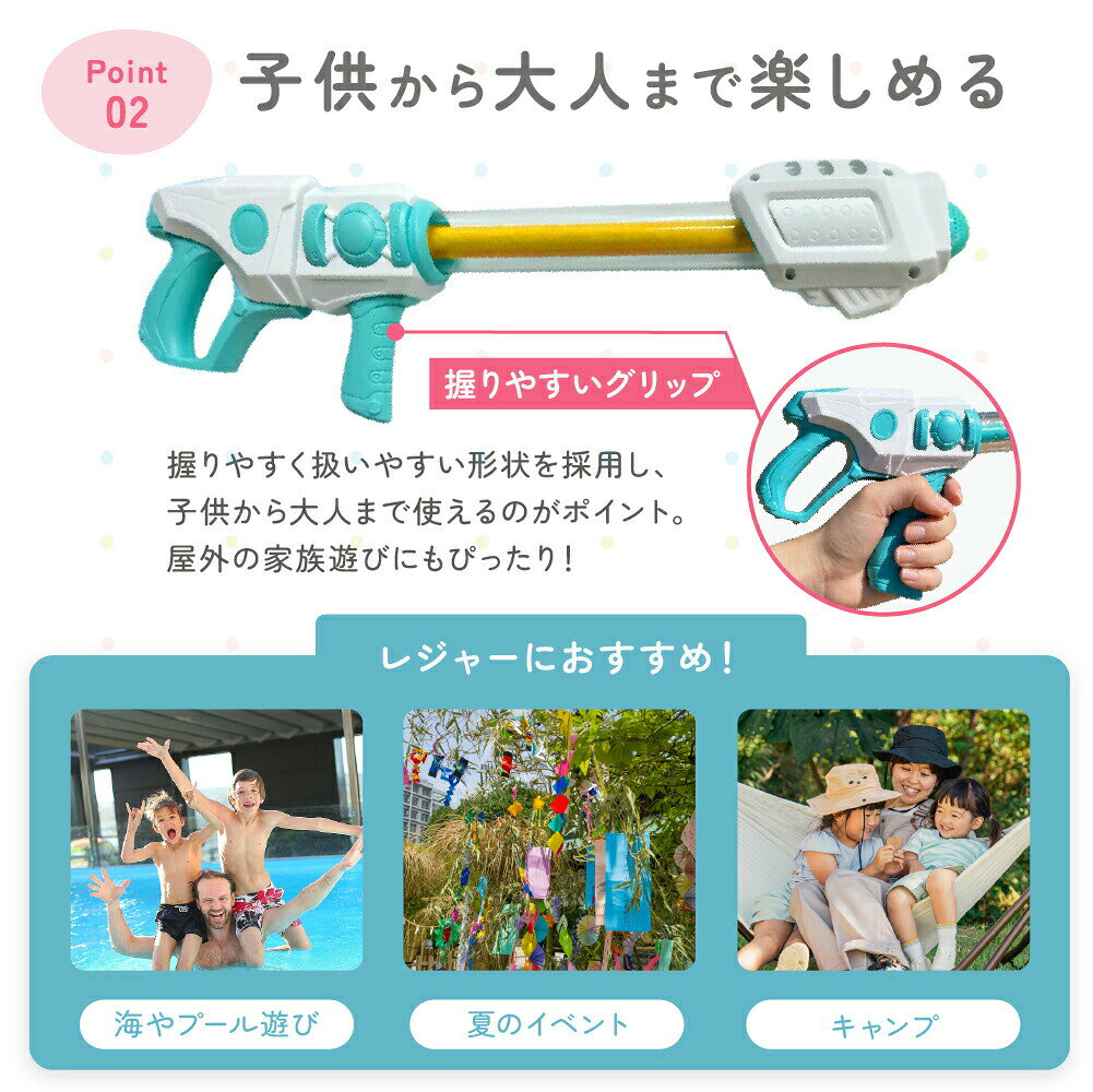 水鉄砲 ウォーターガン 15穴噴射 全3カラー 大量発射 びしょ濡れ水鉄砲 水遊び 大...