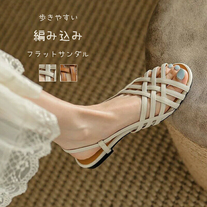 【商品情報】サイズ(cm)表示サイズ：35-40参考サイズ：22.5/23/23.5/24/24.5/25cmカラー：2色あり備考【素材】pu＋EVA【セット内容】シューズ単品【裏地】なし【伸縮性】なし寸法は手測りなので若干誤差がございますが、ご了承くださいませ。お品物の色合いは、写真撮影、パソコン画面表示等の環境の違いにより、若干異なる場合がございますので予めご了承くださいませ。