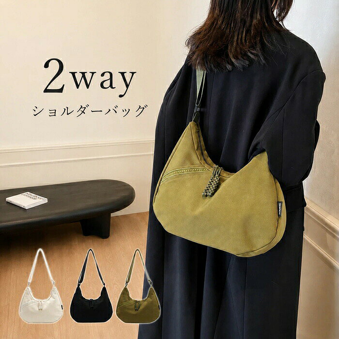 商品スペック素材：ナイロン サイズ：約 縦29cm×横36cm×マチ10cm 重量：約220g カラー：オフホワイト、ブラック、グリーン