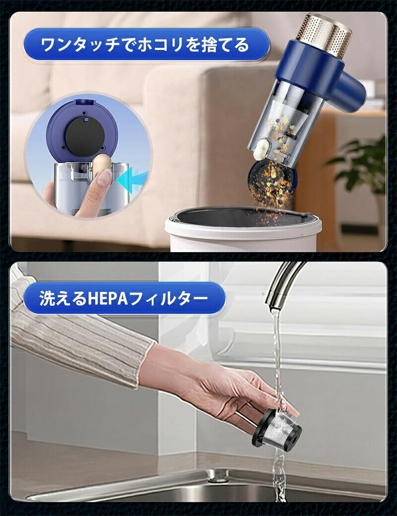 ハンディクリーナー 車用掃除機コードレス USB充電式4000mAHバッテリー内蔵 32000P...