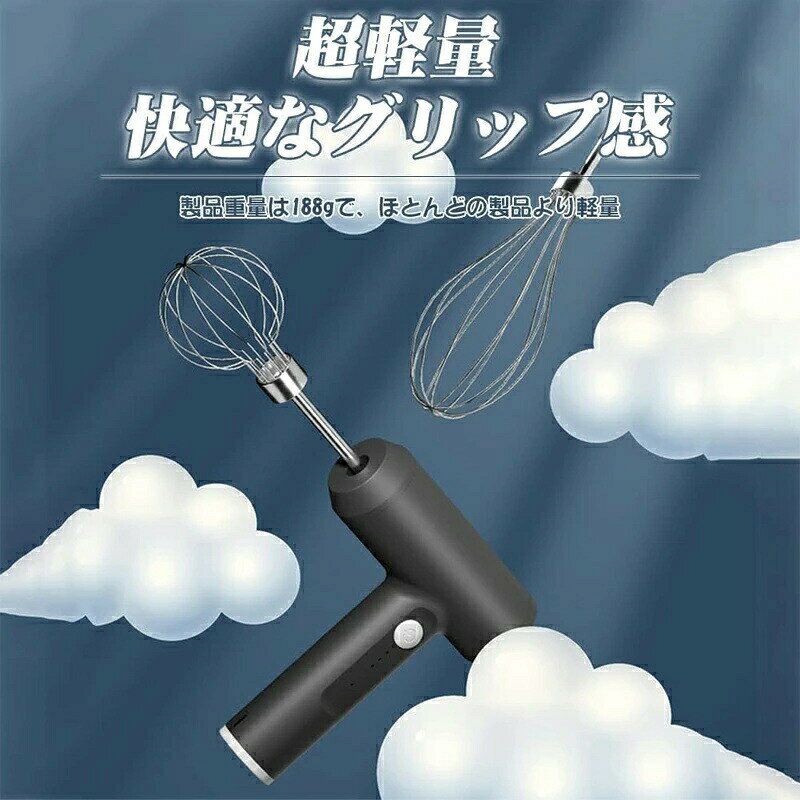 ハンドミキサー コードレス 泡立て器 ハンドブレンダー 小型泡立て器 充電式 USB充電式 軽量 超軽量 小型 電動 強力 電動泡立て器 ミキサー 家庭用 ホイッパー 生クリーム お菓子 ケーキ 離乳食 卵 ジャム 作り 美容院 多機能 flap-angel-10009187 Flap Angel サンプル画像3