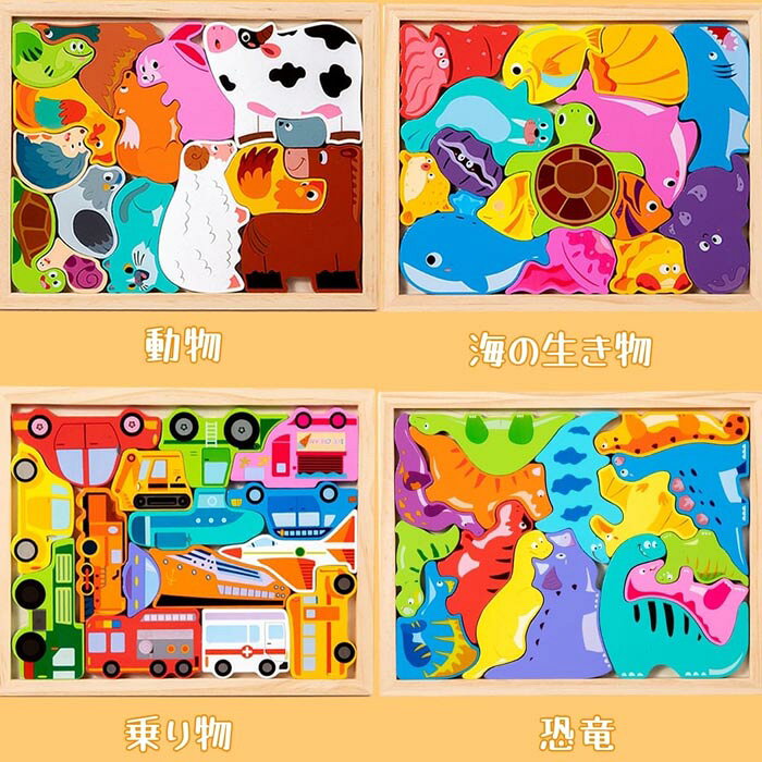 Flap Angelの木製パズル 4種類シリーズ プラスサイズ60PCS大容量 4点セット 型はめパズル 脳トレ 3 4 5 6歳 モンテッソーリ 知育玩具 指先あそび 図形認識 空間認識 色彩感覚 記憶力トレ 男の子 女の子｜アングル2