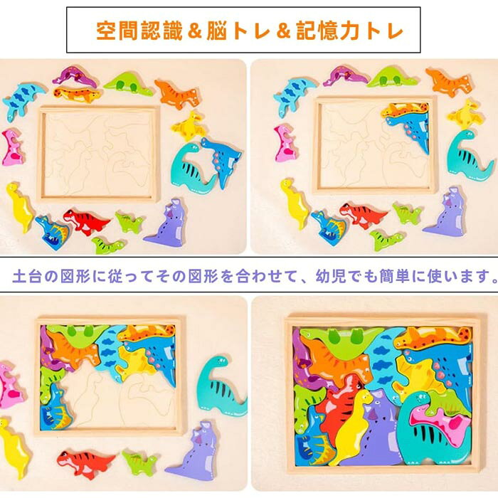 Flap Angelの木製パズル 4種類シリーズ プラスサイズ60PCS大容量 4点セット 型はめパズル 脳トレ 3 4 5 6歳 モンテッソーリ 知育玩具 指先あそび 図形認識 空間認識 色彩感覚 記憶力トレ 男の子 女の子｜アングル3
