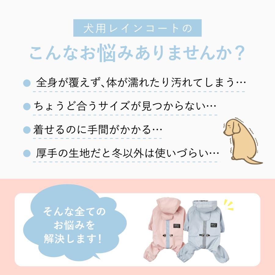 犬 レインコート 着せやすい カッパ 犬用レインコート 大型犬 中型犬 小型犬 雨具 ポンチョ 柴犬 ダックス ドッグウェア レインウェア ペット雨具 犬服 フレンチブルドッグ ラブラドール レ flap-angel-10009005 Flap Angel サンプル画像2