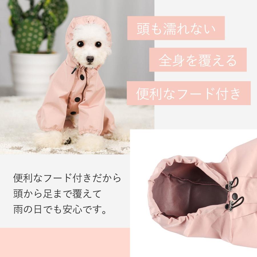 犬 レインコート 着せやすい カッパ 犬用レインコート 大型犬 中型犬 小型犬 雨具 ポンチョ 柴犬 ダックス ドッグウェア レインウェア ペット雨具 犬服 フレンチブルドッグ ラブラドール レ flap-angel-10009005 Flap Angel サンプル画像3