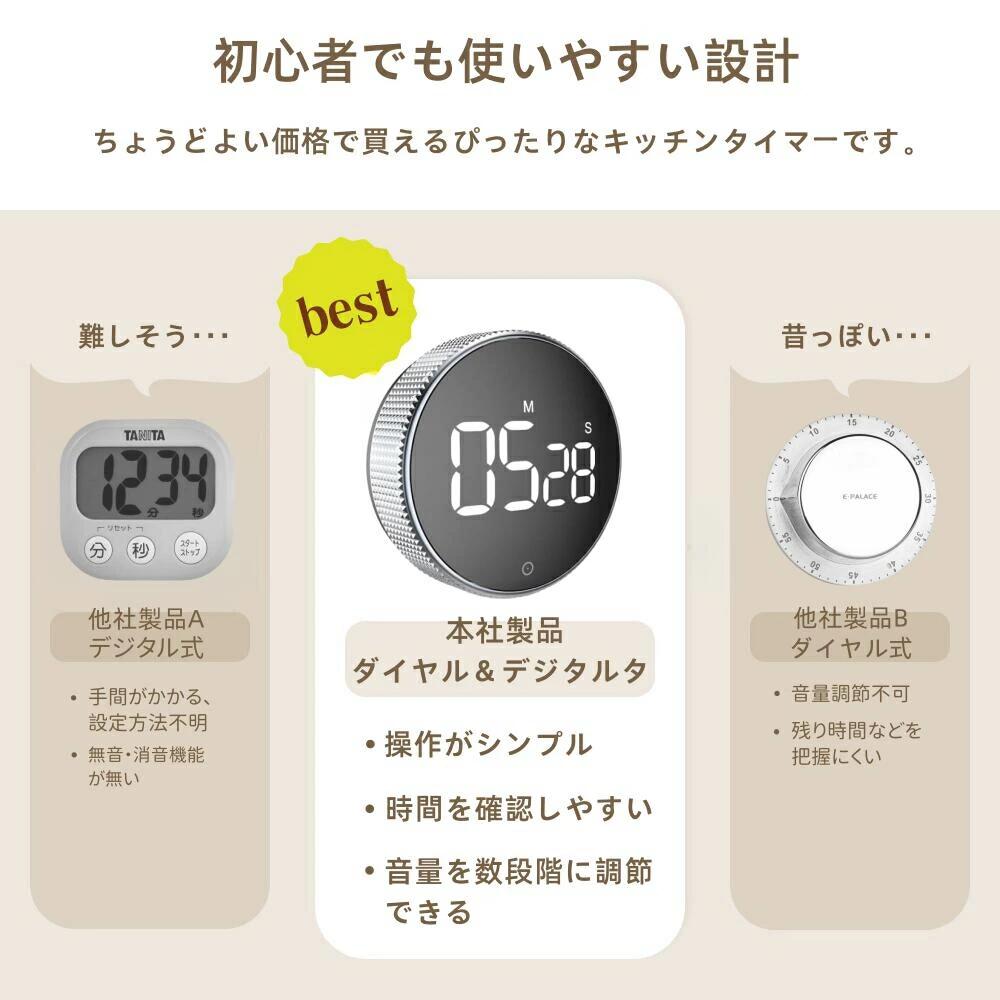デジタルタイマー 学習タイマー 勉強タイマー キッチンタイマー 大画面 マグネット...