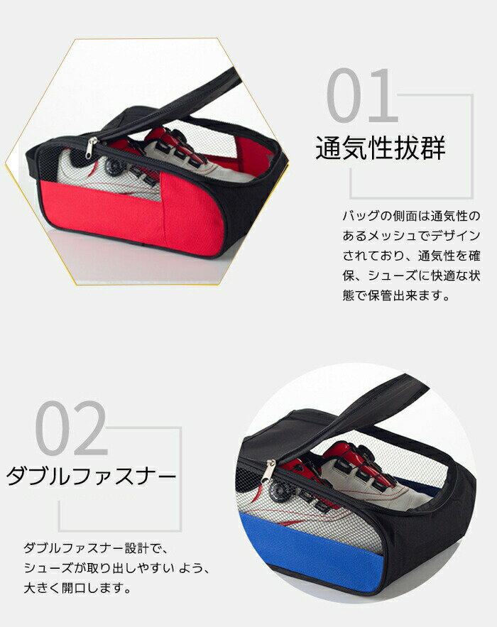 ゴルフ シューズケース レディース メンズ シューズバッグ シューズ袋 大人 中学生...