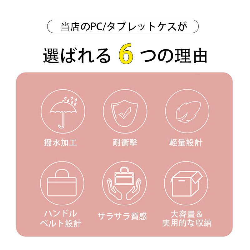 〜2日最大P5倍 100円OFF ノートパソコンケース ショルダーバッグ 16インチ パソコンバッグ pc パソコンケース flap-angel-10008867 Flap Angel サンプル画像3