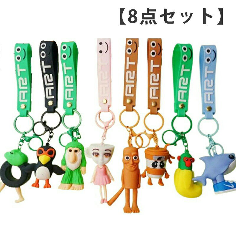 Rakuten - 8個セット トゥントゥントゥンサフール キーホルダー ホワイト トゥントゥンサフール トララレロト キーホルダー 萌えグッズ おしゃれ