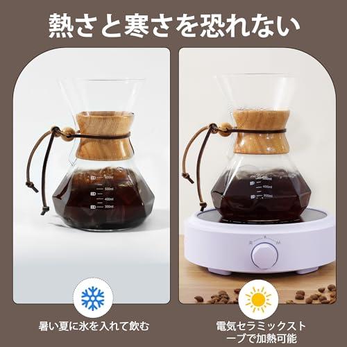 コーヒーサーバー 耐熱ガラス コーヒー ドリップセット ステンレスフィルター 2層...