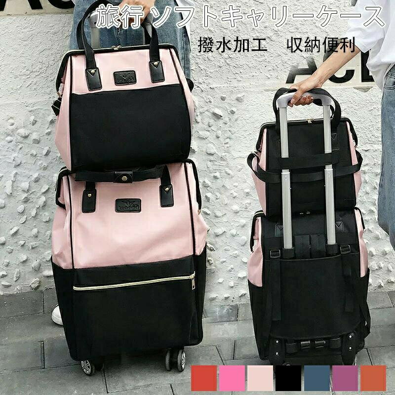 Rakuten - 旅行 ソフトキャリーケース ショルダーバッグ 収納便利 撥水加工 オックスフォード布 肩ひも付き 軽量 35L 55L 機内持込 お買い物カート ショッピングキャリー