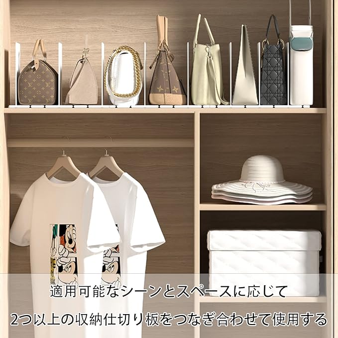バッグ収納スタンド 3/4/5列 カバン 収納 鞄 収納 スマート クローゼット収納 調整できる仕切り幅 台座連結可能 卓上収納ラック書類ホルダー 収納 キッチン収納 便利 押入れ収納 ホワイト 透明色 新作 仕切りスタンド [3]