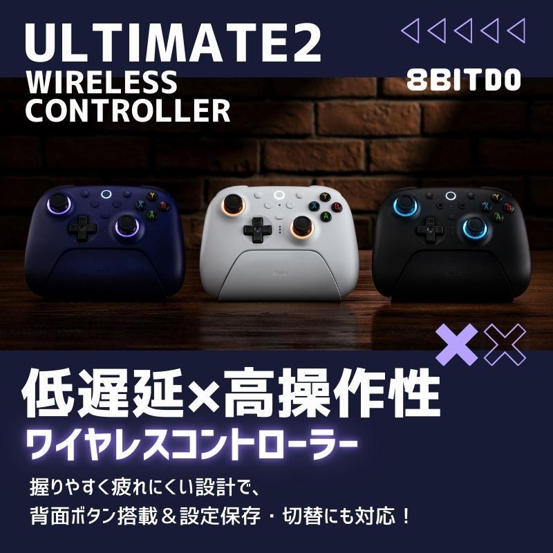 Flap Angelのゲームコントローラー Bluetooth ワイヤレスコントローラー 充電ドック付き PC Windows Android ゲーム コントローラー アルティメット 1000mAh ワイヤレス bluetooth 2.4G 有線 USB 対応｜アングル3