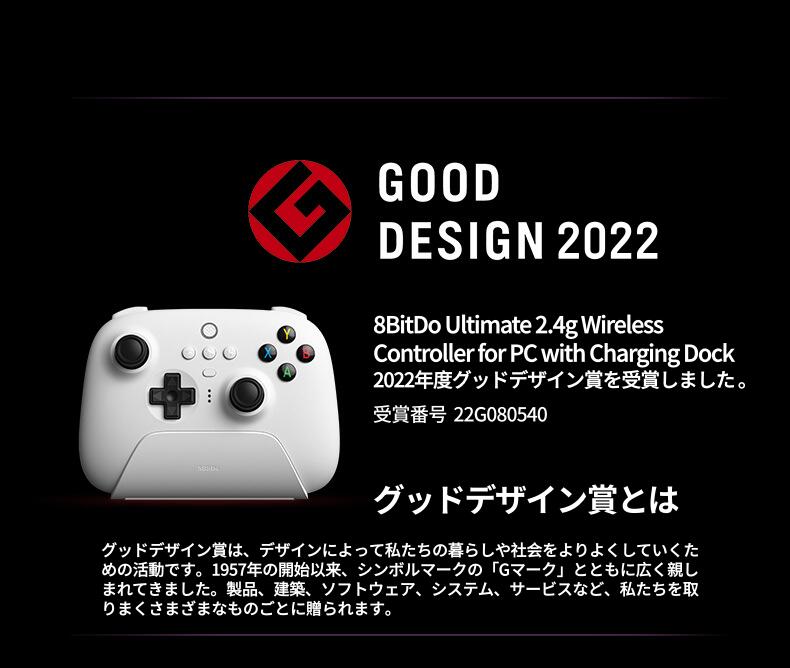 Flap Angelのゲームコントローラー Bluetooth ワイヤレスコントローラー 充電ドック付き PC Windows Android ゲーム コントローラー アルティメット 1000mAh ワイヤレス bluetooth 2.4G 有線 USB 対応｜アングル2