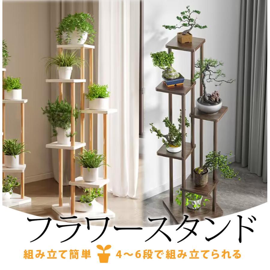 Rakuten - フラワースタンド 5段 おしゃれ 室内 木製 鉢置き台 ト プランタースタンド 観葉植物 盆栽スタンド 植物スタンド