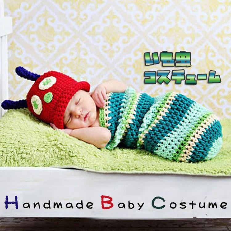 Rakuten - ベビーコスチューム ベビー服 新生児 おしゃれ 昼寝アート 衣装 グッズ 1ヶ月 ヨーロッパ風 着ぐるみ 出産祝い 男の子 女の子 可愛い 記念写真撮影 コスプレ