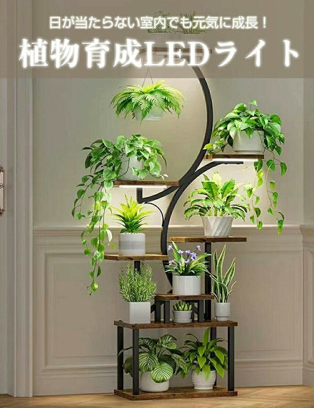 植物育成ライト LED 植物成長ライト LED電球 太陽光 LED植物育成ライト 多肉植物 ...