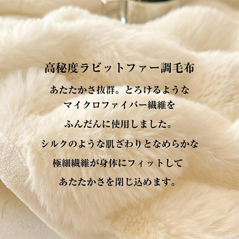 K 毛布 ふわとろ毛布 ふわふわ ボックスシーツ クイーン キング ふんわり 暖かい 冬 寝具 枕カバー マットレスカバー ベッドカバー ふわふわ 洗濯可 無地 キング 180×200cm [2]