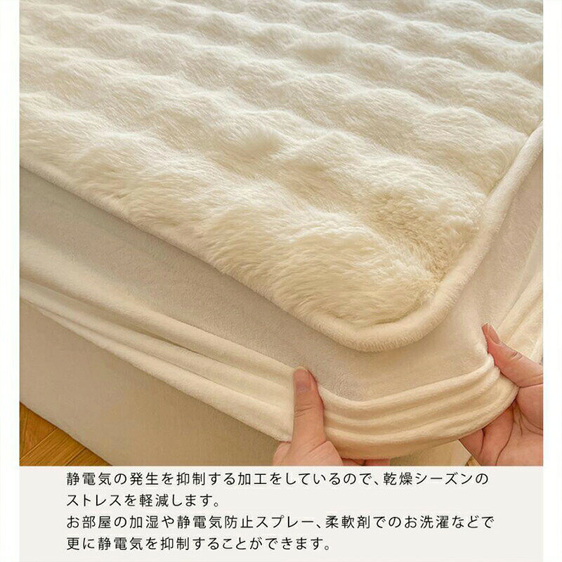 K 毛布 ふわとろ毛布 ふわふわ ボックスシーツ クイーン キング ふんわり 暖かい 冬 寝具 枕カバー マットレスカバー ベッドカバー ふわふわ 洗濯可 無地 キング 180×200cm [3]