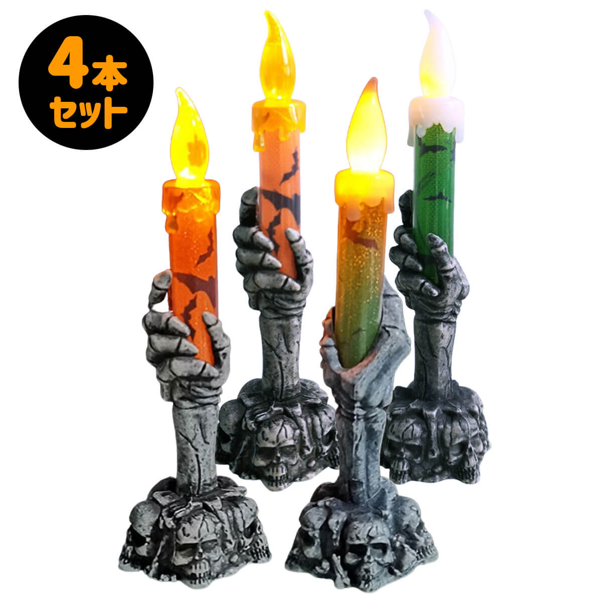 【4本セット】ハロウィン 飾り 装飾 LED 置物 キャンドル 蝋燭 ロウソク ランタン ハロウィングッズ ランプ 飾り付け ライト 室内 屋内 部屋 飾り付け 置物 ろうそく Halloween