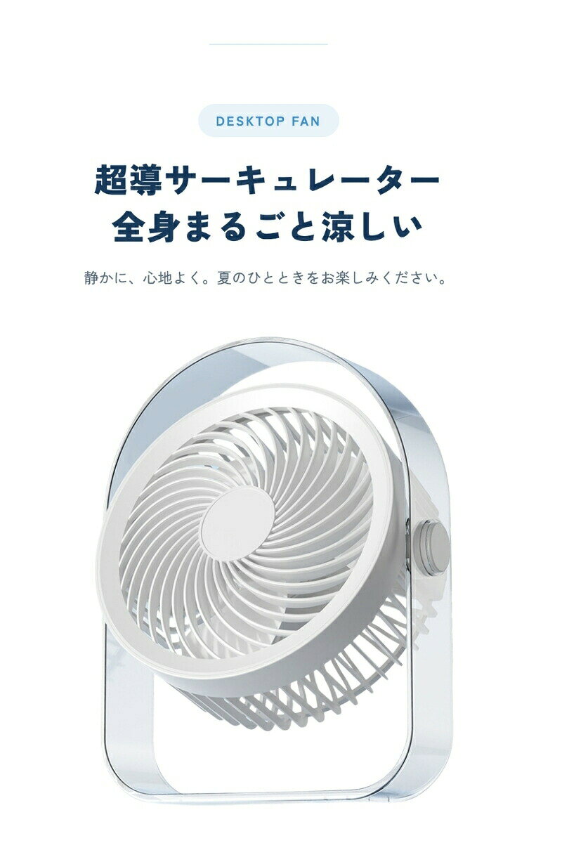 卓上扇風機 サーキュレーター パワフル送風 5段階風量 360度調整 静音 USB Type-C充電 コードレス 壁掛け 卓上 2WAY ナイトライト付き ブラシレスモーター 小型 軽量 おしゃれ コードレス パワフル送風 デスクファン ミニ扇風機 省エネ 軽量 コンパクト flap-angel-10010154 Flap Angel サンプル画像3