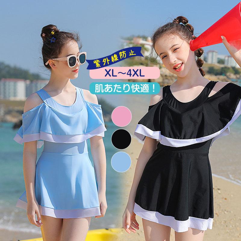 Rakuten - キッズ 水着 ワンピース 女子 一体型 女の子 ジュニア 小学生 女児 ガールズ プール 海 水泳 スクール かわいい おしゃれ スイムウェア 水遊び 子供 セパレート UVカット 水泳授業 水泳 夏 海 川 スイムウェア 海水浴 男の子 ピンク ブルー ブラック XL/2XL/3XL/4XL