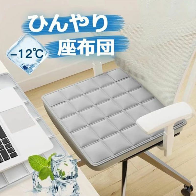 Rakuten - 冷感敷きパッド 椅子 接触冷感 ひんやりマット ペットシート 冷感 冷感座布団 冷感マット 椅子 ひんやり ペット 敷きパッド 接触冷感敷