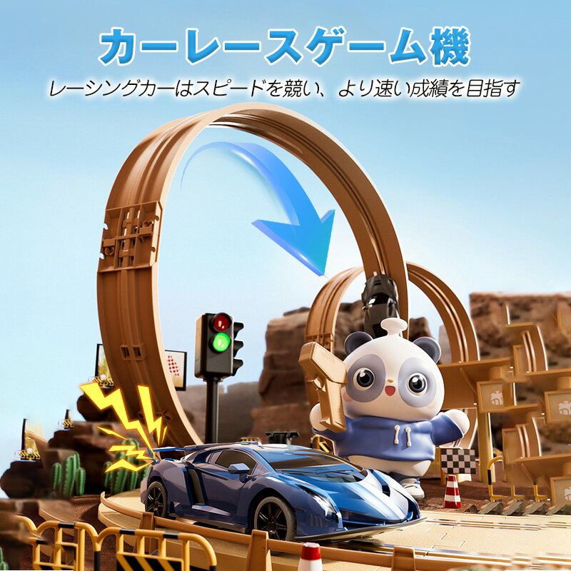 楽天市場】オートレース ゲーム(おもちゃ)の通販 楽天市場】オートレース ゲーム(おもちゃ)の通販