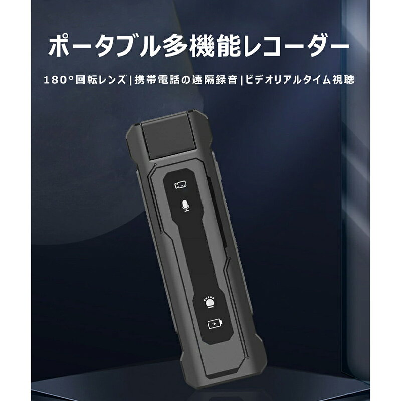 ビデオカメラ 小型防犯カメラ 小型カメラ ボディカメラ 90°回転式レンズ 長時間録画 ウェアラブルカメラ アクションカメラ 1080P プレミアム法執行レコーダー キャンプ サイクリング セキュリティ ガード ホ 2