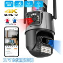 特典あり!レビュー募集中★防犯カメラ 屋外 家庭用 wifi 800万画素 屋外カメラ パンチルト モーショントラッキング IP66 防水防塵 音声通話 監視カ...