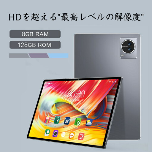 タブレット PC 本体 Android14 10インチ 本体 2025最新作 8+256GB FullHD wi-fi 5G 在宅勤務 ネット授業 コスパ最高 安い クリスマス GPS 電話 タブレット 在宅勤務 ネット授業 コスパ最高 タブレット PC 本体 Android14 10インチ 本体 2025最新作 8+256GB FullHD wi-fi 5G 在宅勤務 ネット授業 コスパ最高 安い クリスマス GPS 電話 タブレット 在宅勤務 ネット授業 コスパ最高