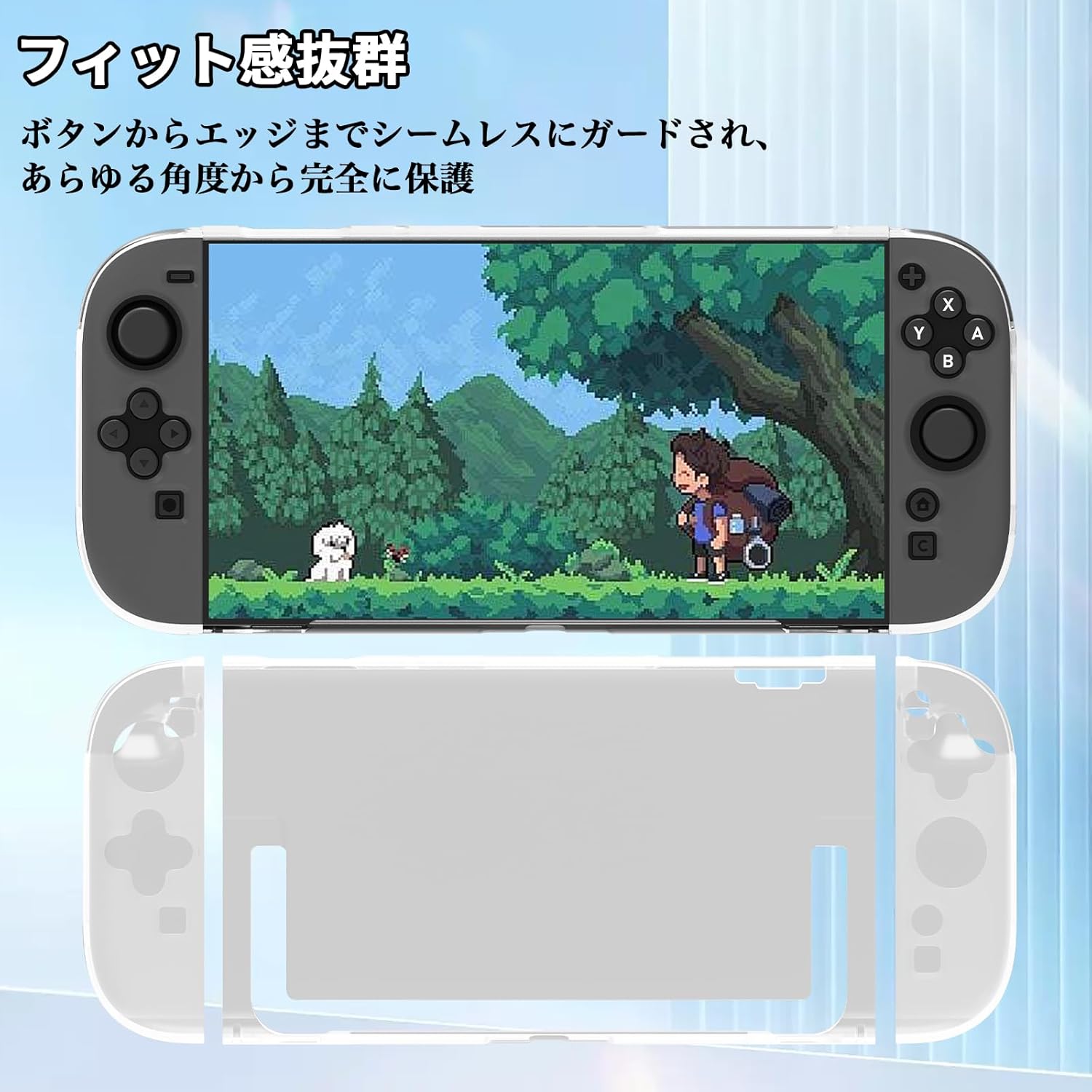 対応 Switch 2 カバー ケース クリア Greerass 分体式設計 スイッチ2 保護ケース PC材質 着脱簡単 全面保護 傷防止 超耐衝撃 指紋防止 黄ばみなし 超薄 軽量 保護カバー