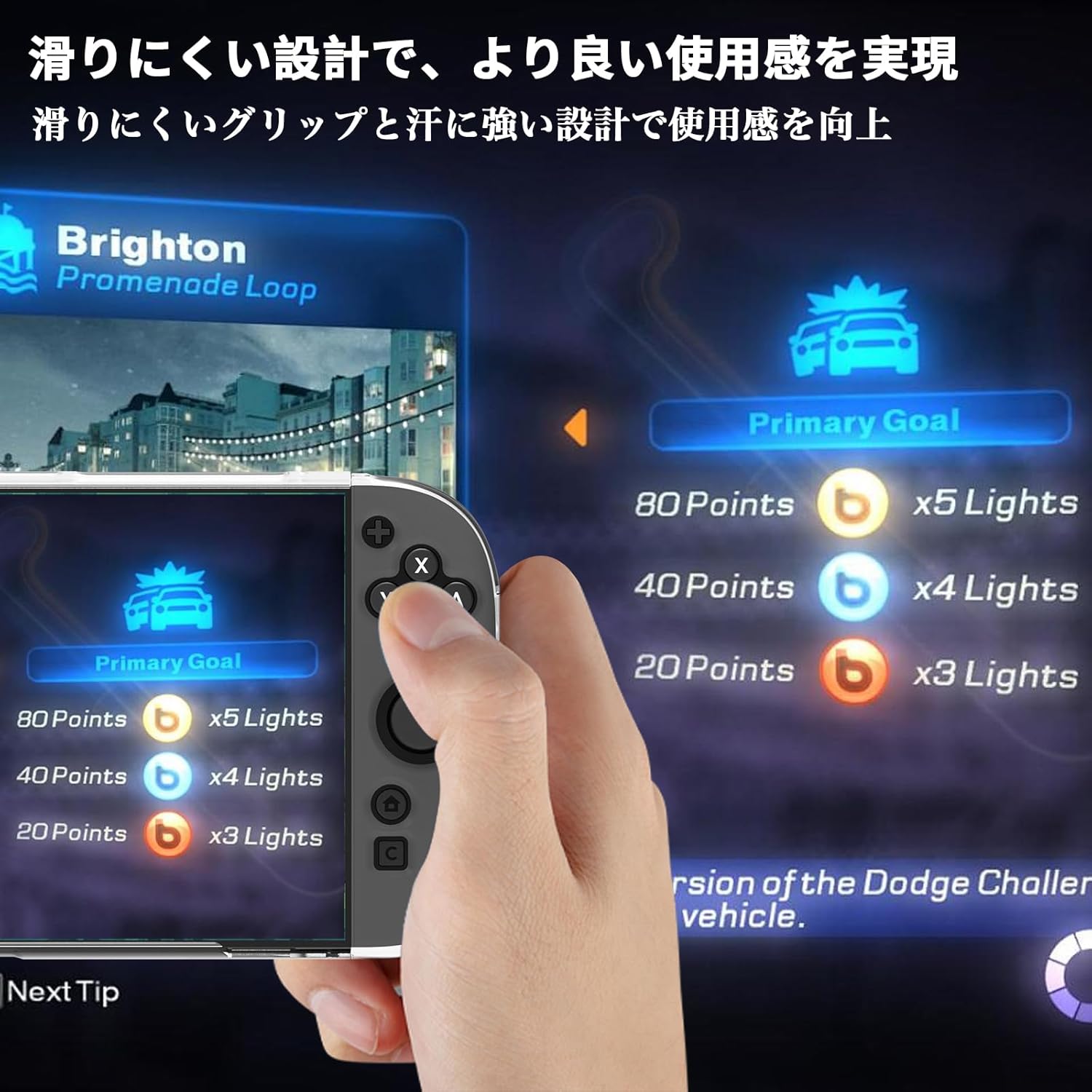 対応 Switch 2 カバー ケース クリア Greerass 分体式設計 スイッチ2 保護ケース PC材質 着脱簡単 全面保護 傷防止 超耐衝撃 指紋防止 黄ばみなし 超薄 軽量 保護カバー