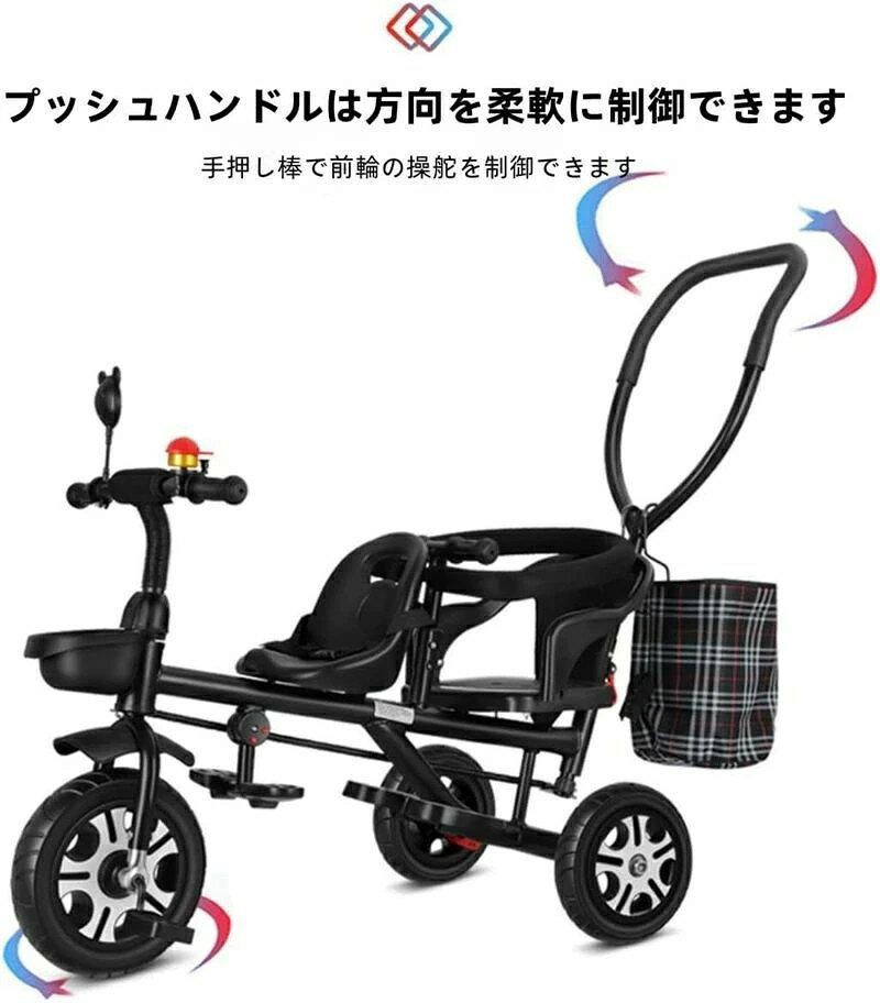 二人乗り 子供用 三輪車 ベビーカー ベビーカー ベビー自転車 補助バー付き 二点式...