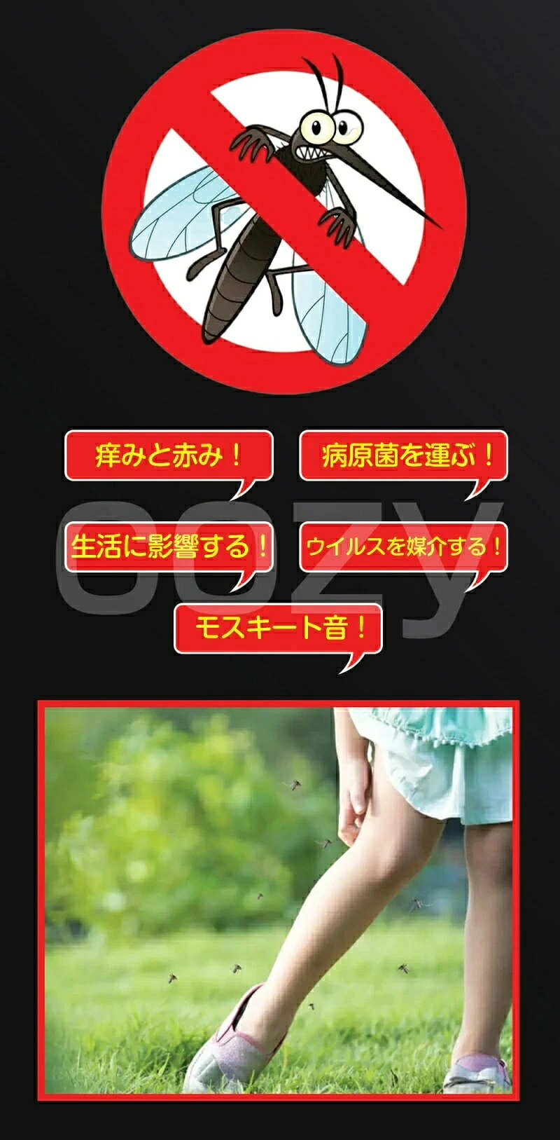 【2点セット】音波 虫除け 吊り下げ 蚊駆除 虫除け 屋外 害虫駆除器 音波 害虫対策...
