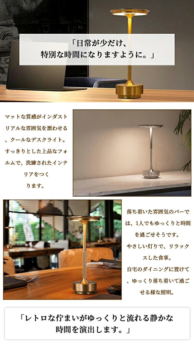 【SNSで話題沸騰】デスクライト コードレス 卓上ライト おしゃれ 北欧 充電式 調光 調色 レトロ 目に優しい テーブルランプ 間接照明 タッチセンサー 高級 寝室 卓上 led 電気スタンド テーブルライト アンティーク 3段階調色 無段階調光 3000mAh 高さ27.5cm flap-angel-10004142 Flap Angel サンプル画像3