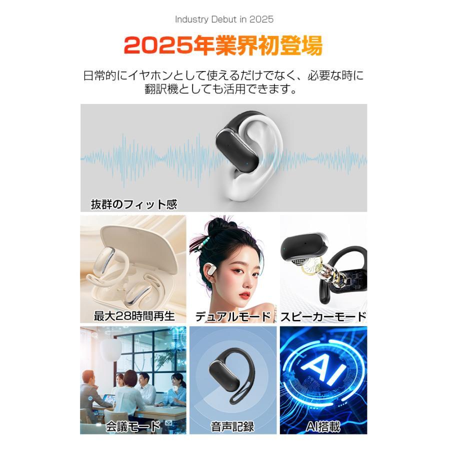 ��2025�ǿ� ����ۥ��������ۥ���ۥ� ������ǽ�դ�����ۥ� ai �ǿ� �磻��쥹����ۥ� ���ݤ��� AI���� ι���������� AI���� �磻��쥹����ۥ� �إåɥ���ۥ� 139�����б� Bluetooth5.4 Ʊ������ ���� ι�Խ�ĥ ����ι��