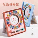【5の日限定★P5倍&150円クーポン】乳歯ケース 乳歯 歯 ケース 乳歯入れ 乳歯入れケース 出産祝い 歯の形 子供 誕生日 贈り物 男の子 女の子 乳歯博物館 名入れ 収納 かわいい 歯 ケース 子ども 抜けた歯 乳歯ボックス 産毛 木製 保管 透明