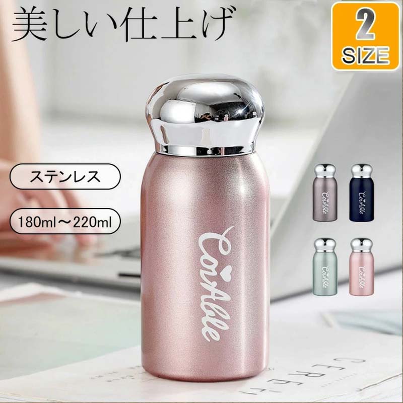 FlapAngel㤨ֹʼ304ƥ쥹 Ǯ     ڤ     ֥ ܥȥ ֥顼 ݲ   դ 襤   180ml 220ml Хå  䤹 304 ƥ쥹פβǤʤ1,850ߤˤʤޤ