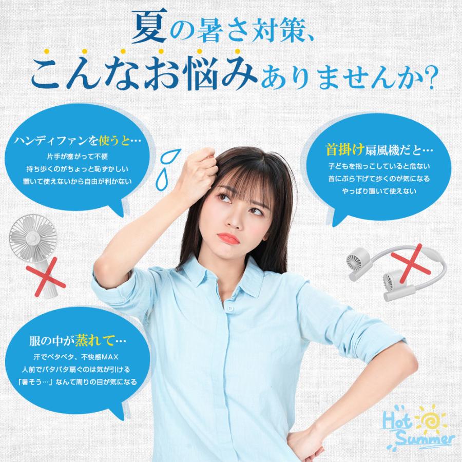 腰掛け扇風機 強力 首掛け扇風機 ストラップ付き USB扇風機 クリップ式 静音 手持...