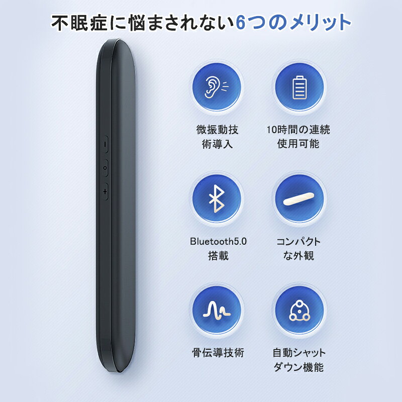 スリープ スピーカー 睡眠 枕 スピーカー ワイヤレス 骨伝導 イヤホン 無線 音楽 プレーヤー Bluetooth ステレオ 音楽再生 タイミング自動シャットダウン 低ノイズUSB充電 非接触 flap-angel-10000927 Flap Angel サンプル画像2