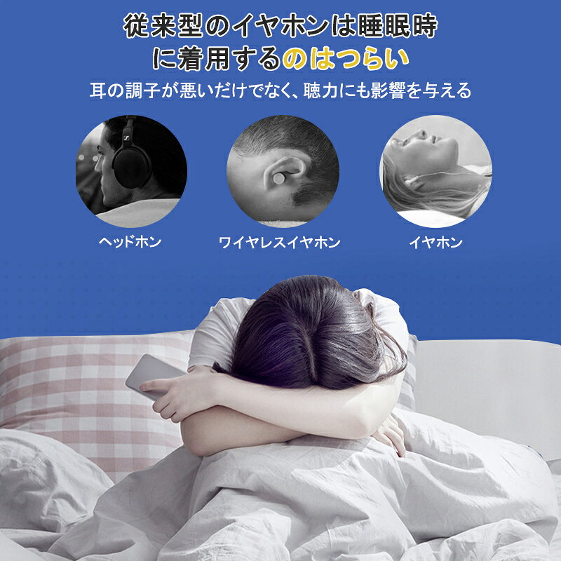 スリープ スピーカー 睡眠 枕 スピーカー ワイヤレス 骨伝導 イヤホン 無線 音楽 プレーヤー Bluetooth ステレオ 音楽再生 タイミング自動シャットダウン 低ノイズUSB充電 非接触 flap-angel-10000927 Flap Angel サンプル画像3