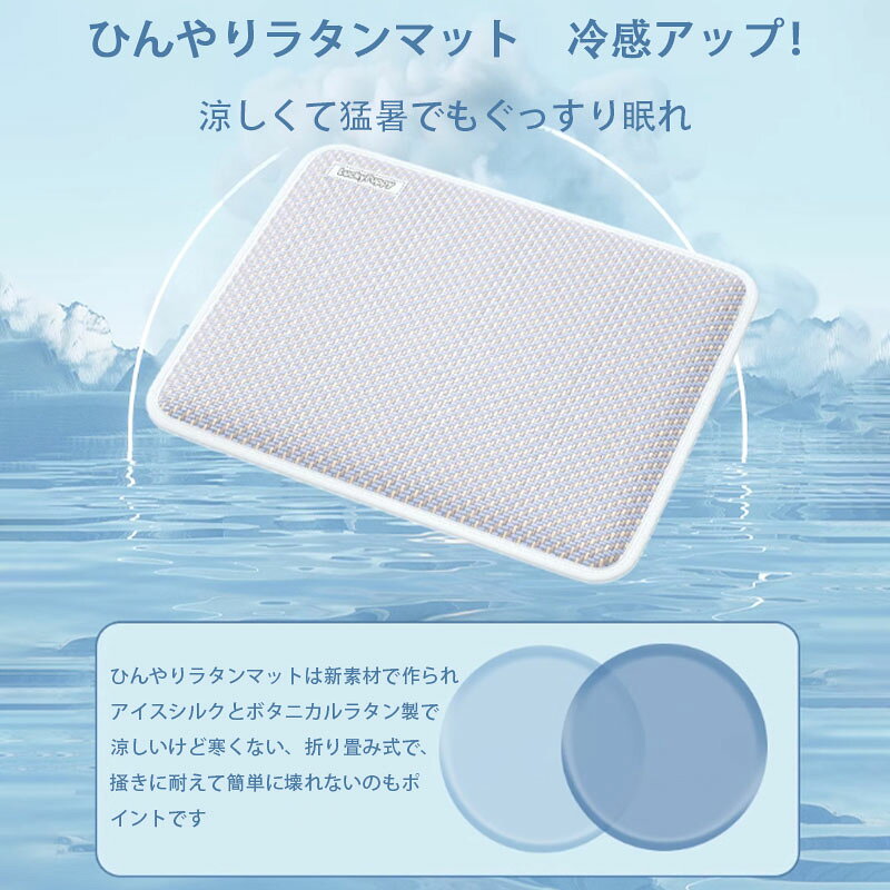 【ポイント2倍 & 5%オフ】ペット アイスマット クールマット ペット用 冷却 涼感冷感 シート 冷えマット エコクーラー 暑さ対策 クールシート 防水 無地 小型 犬 猫 省エネ かわいい 冷却 夏 冷却マット ひんやり マット クール