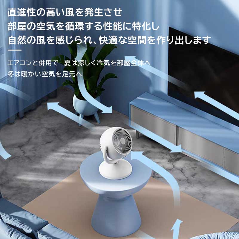 扇風機 サーキュレーター 首振り 扇風機 小型 卓上扇風機 首振り おしゃれ 左右首...